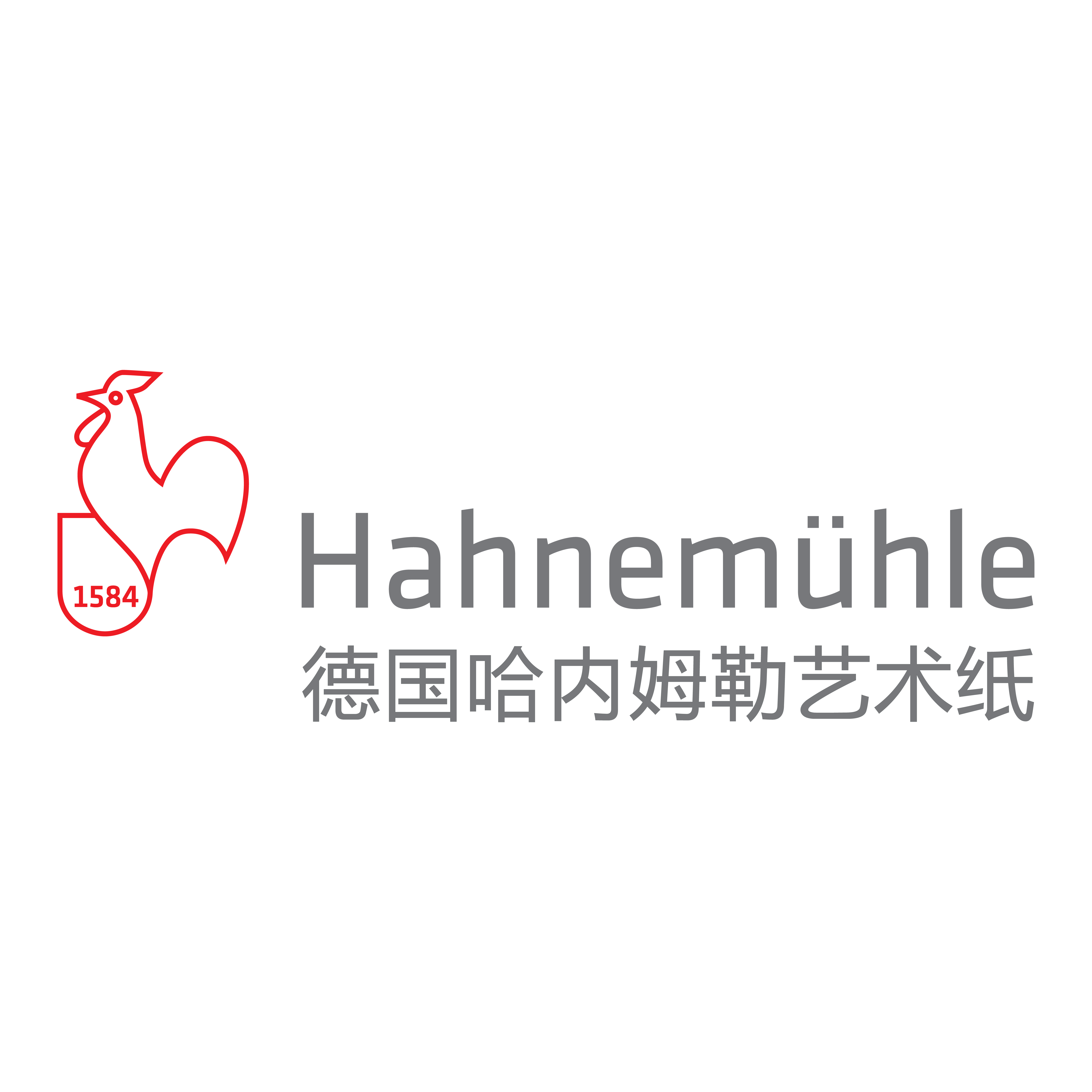 哈内姆勒logo-01